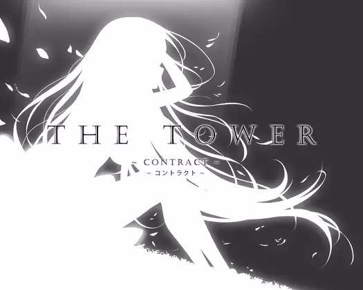 Unity Completed THE TOWER ~Contract~ [v1.0] [scoutswren]