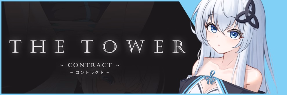 Unity Completed THE TOWER ~Contract~ [v1.0] [scoutswren]