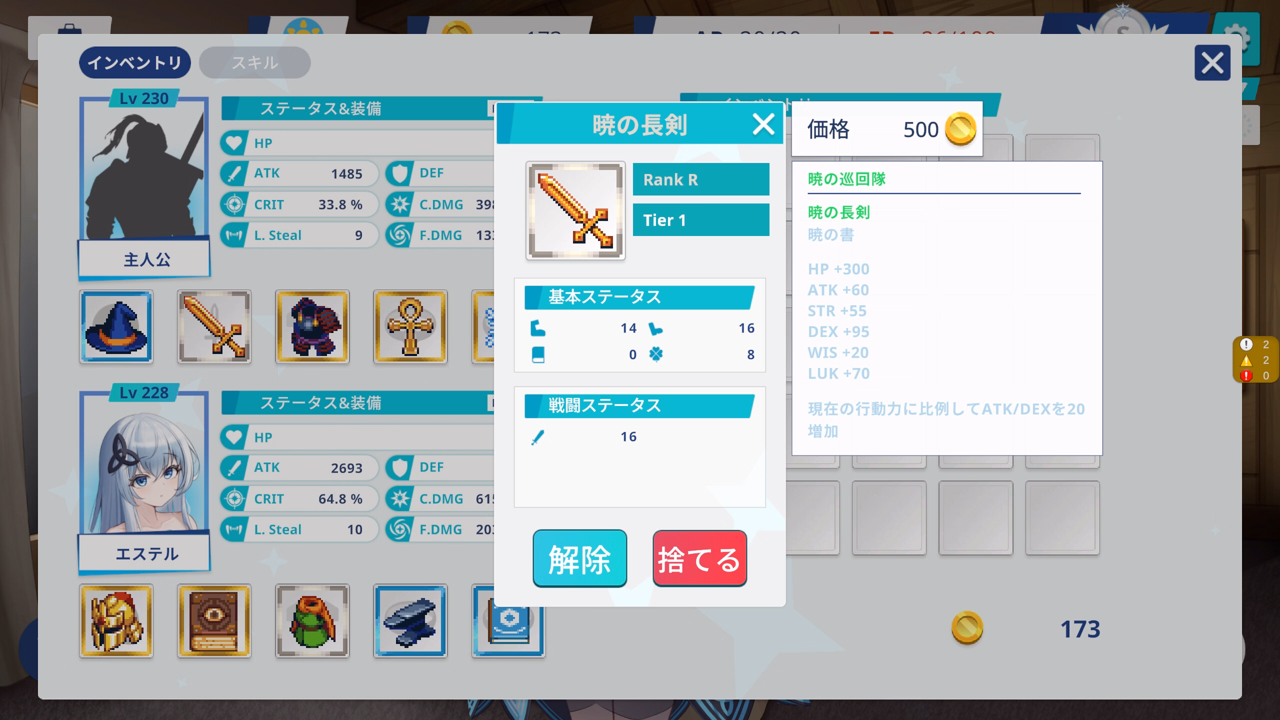Unity Completed THE TOWER ~Contract~ [v1.0] [scoutswren]