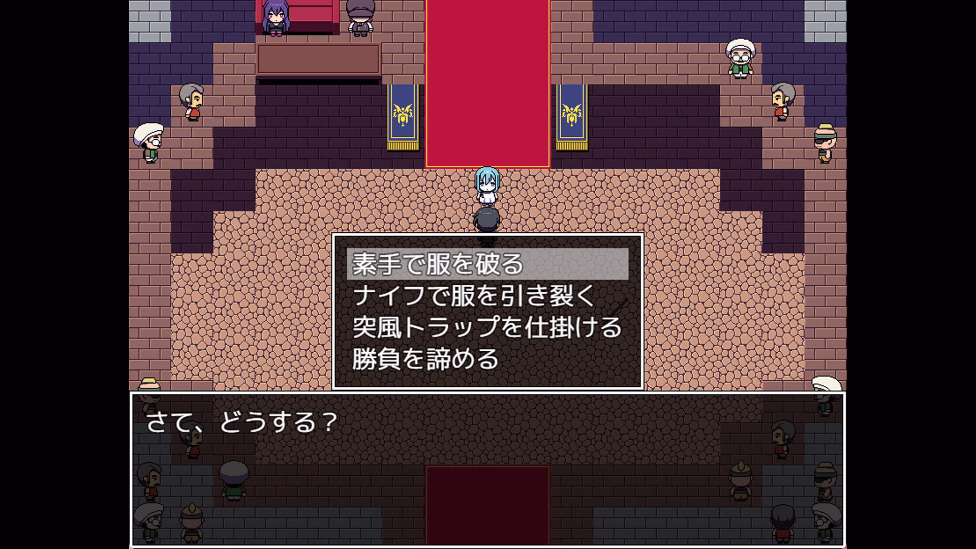 RPGM Completed Colosseum Clothes-Ripper: The Erotic Arena RPG [Final] [MishiroSabi]