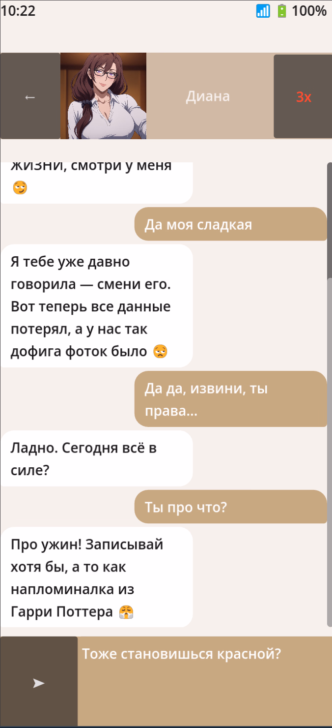 VN Godot PhoNetor [v0.2] [PasterProder]