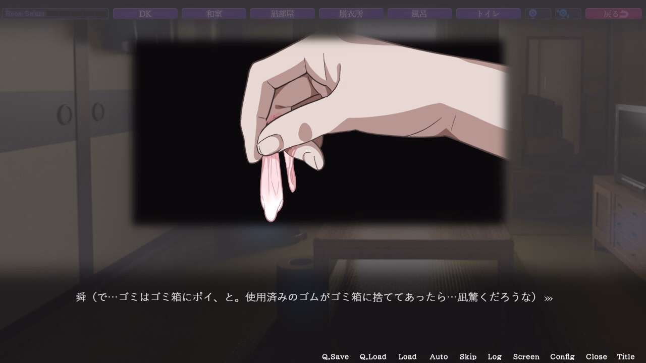 Others HOME [v0.0.1] [SORAREVO]