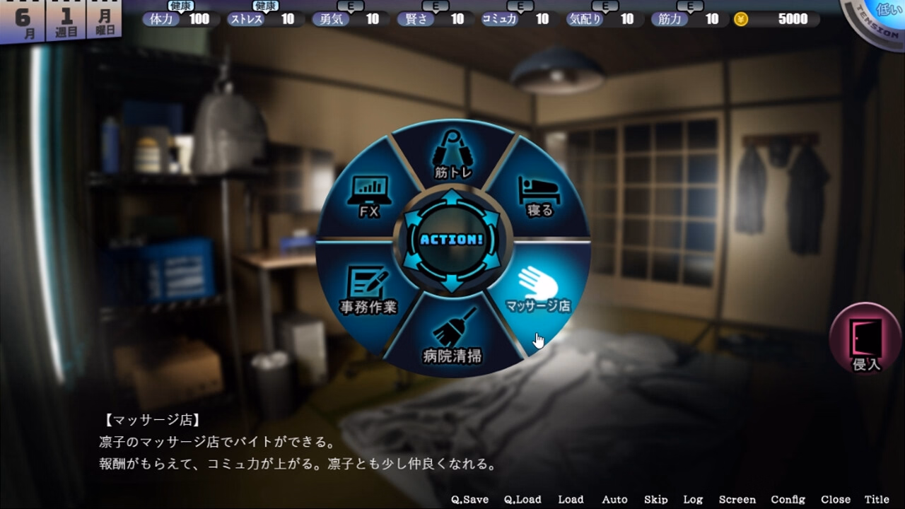 Others HOME [v0.0.1] [SORAREVO]