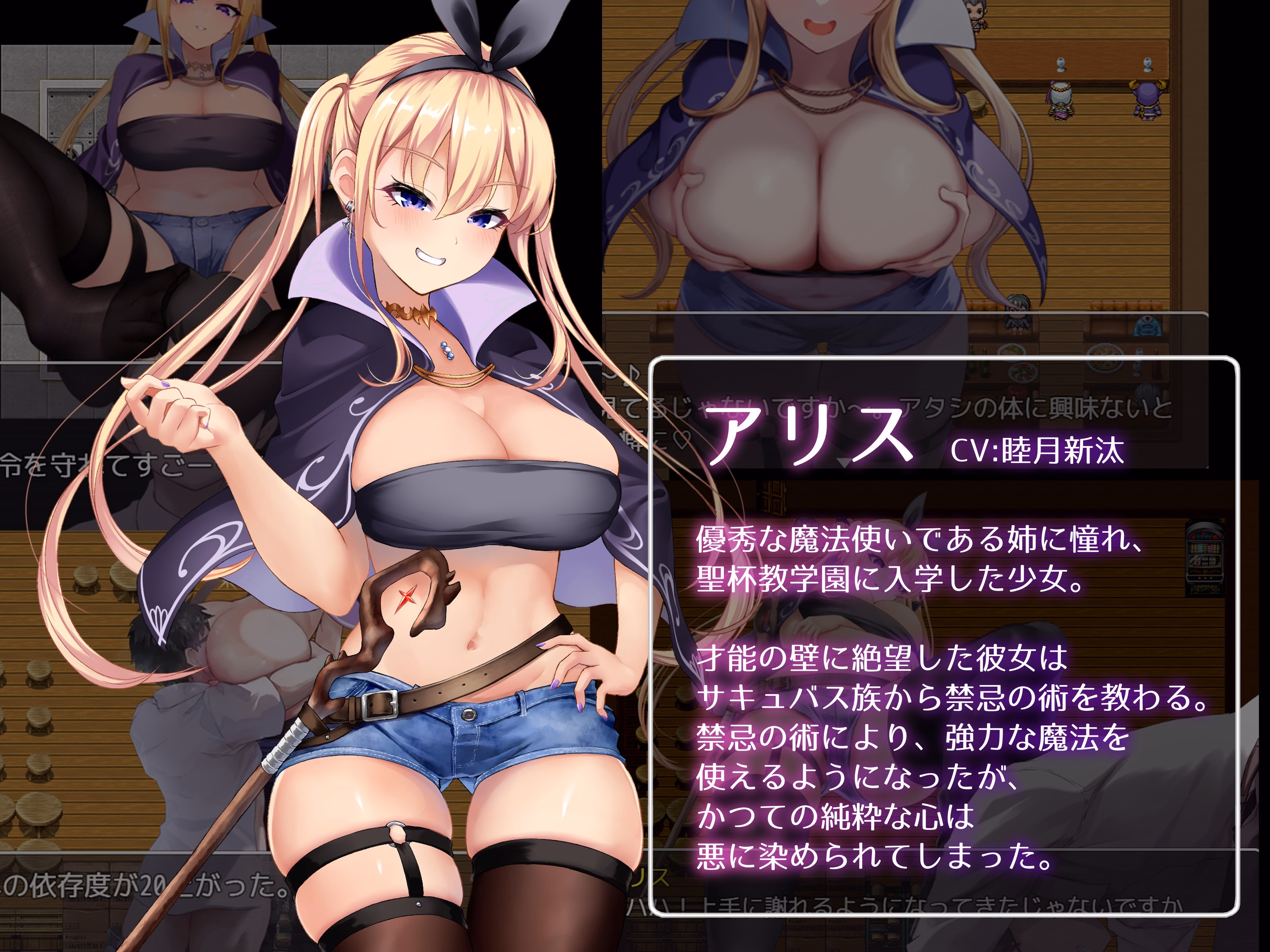Unity Completed Succubus & Aftermath [v1.0.2] [Snail]
