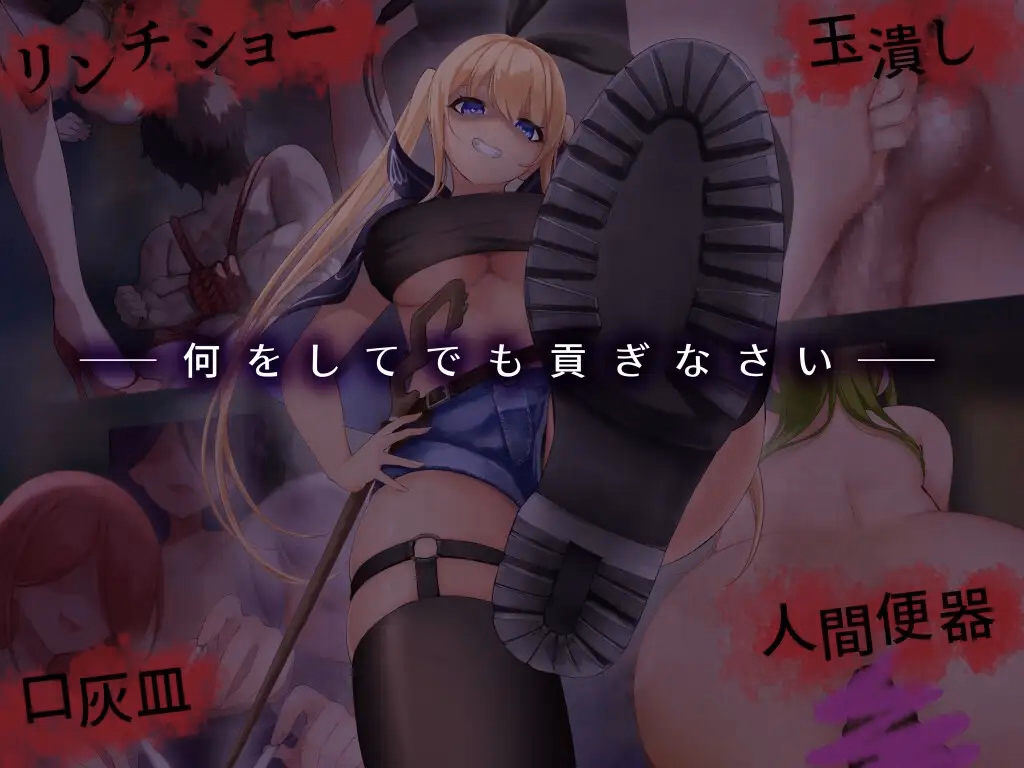 Unity Completed Succubus & Aftermath [v1.0.2] [Snail]