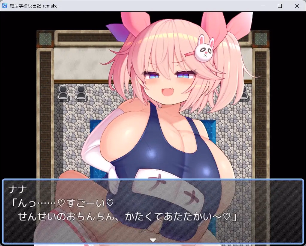 RPGM Completed Magic School Escape Chronicles -Remake- [v1.0] [Yamada Workshop]