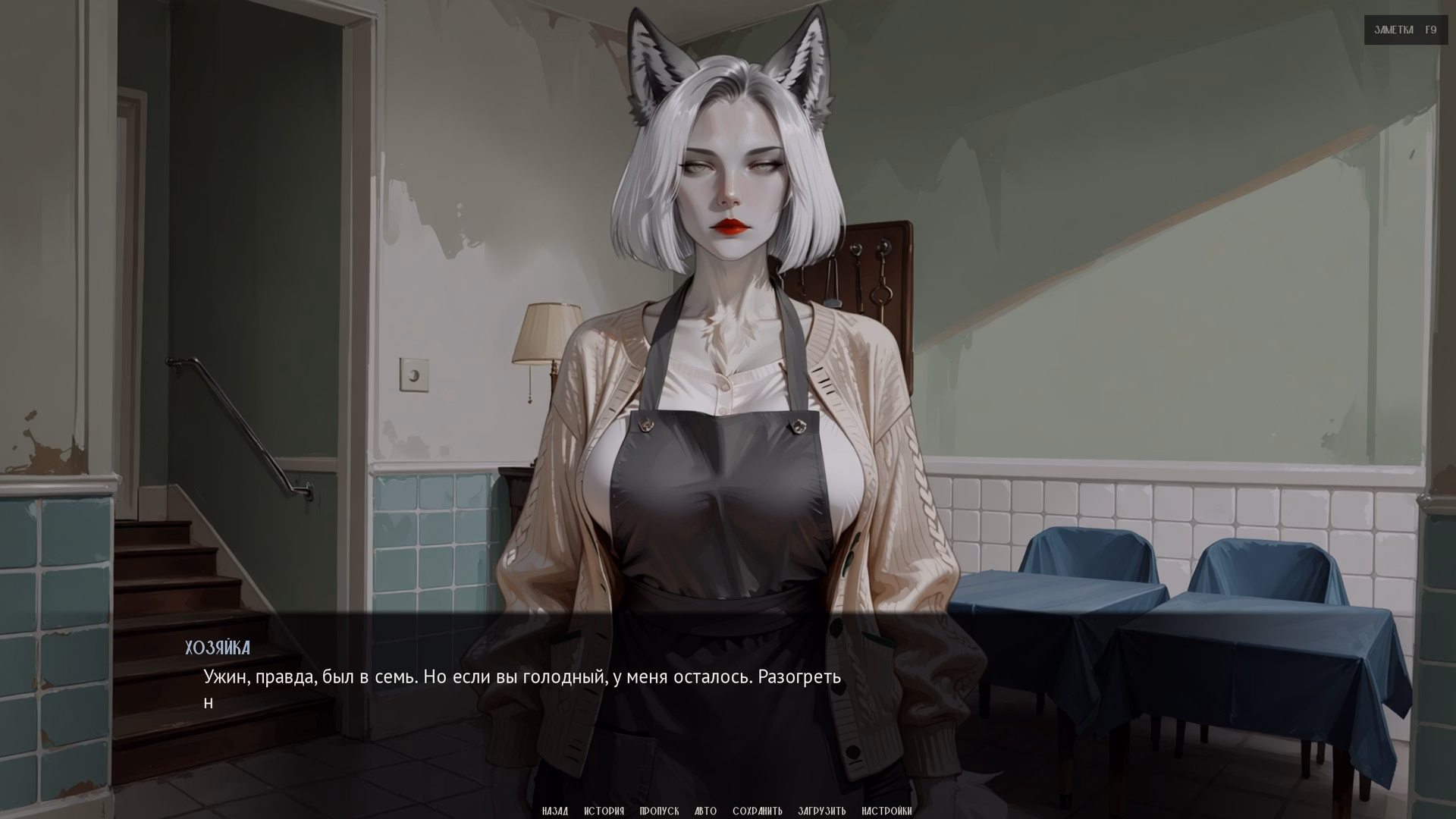 VN Ren'Py Don't Ask [v0.1.2] [Velab Studio]