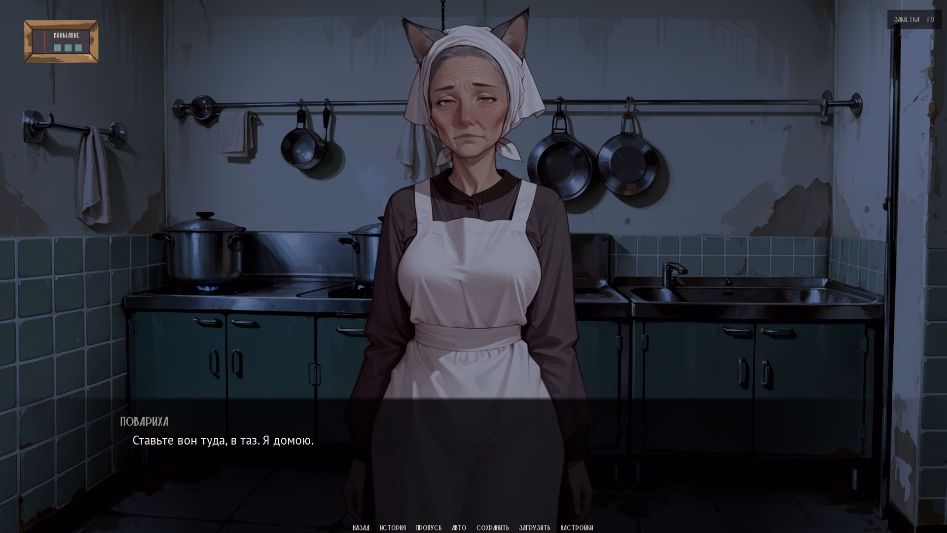 VN Ren'Py Don't Ask [v0.1.2] [Velab Studio]
