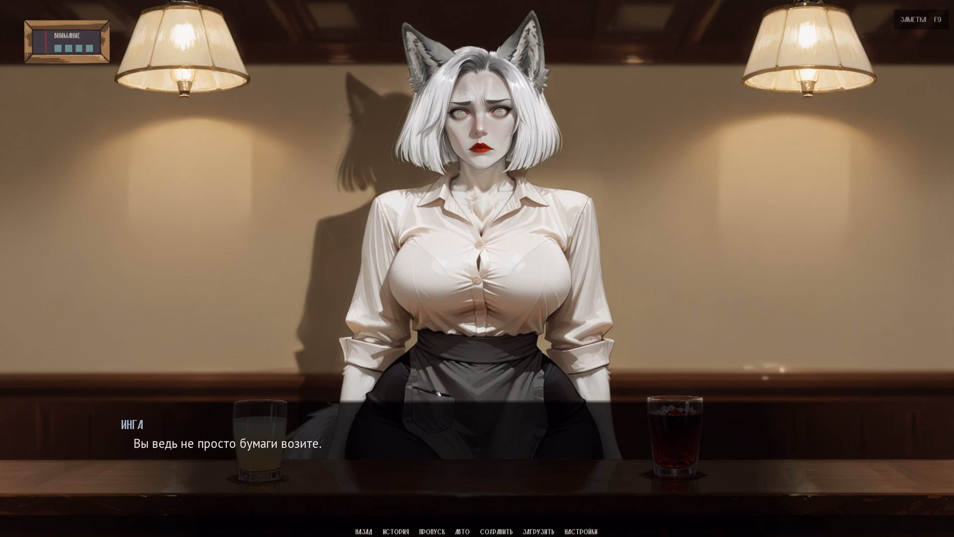 VN Ren'Py Don't Ask [v0.1.2] [Velab Studio]