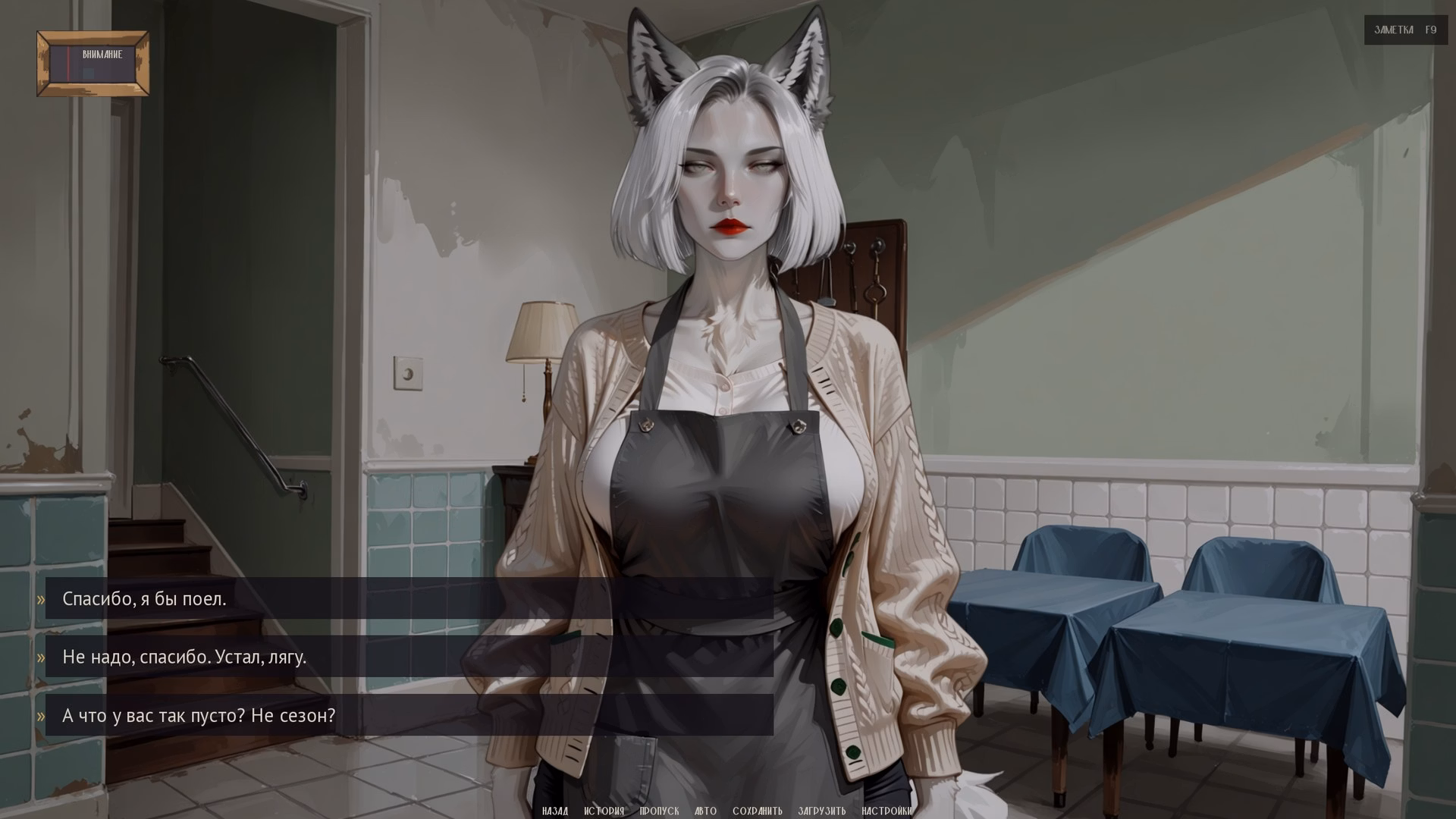 VN Ren'Py Don't Ask [v0.1.2] [Velab Studio]