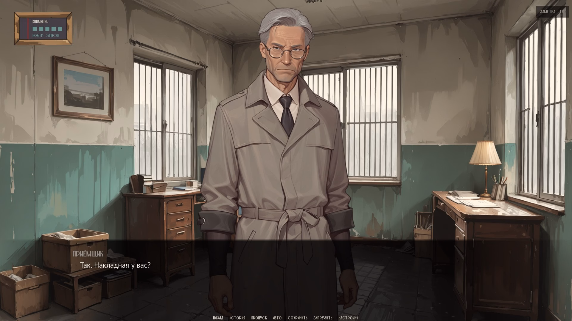 VN Ren'Py Don't Ask [v0.1.2] [Velab Studio]