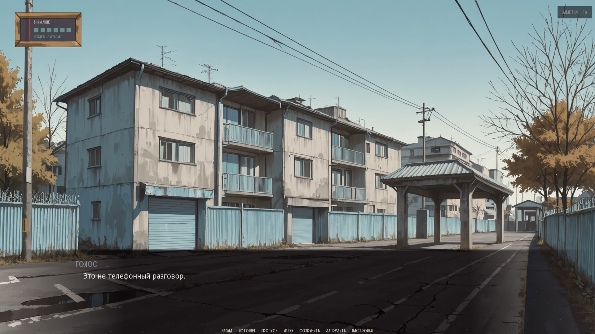 VN Ren'Py Don't Ask [v0.1.2] [Velab Studio]