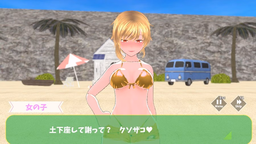 Unity Completed Ripe for the Picking - Summer Beach [v1.04] [kujira1%]