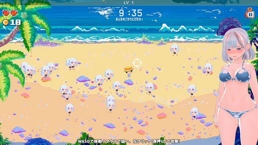 Unity Completed Ripe for the Picking - Summer Beach [v1.04] [kujira1%]
