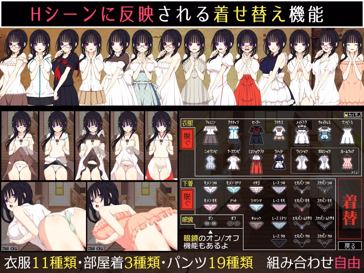 RPGM Completed Satani Kasumi can't live without you! [v1.12] [MishiroSabi]