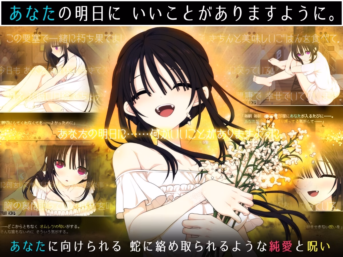 RPGM Completed Satani Kasumi can't live without you! [v1.12] [MishiroSabi]