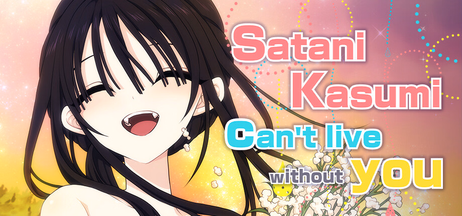 RPGM Completed Satani Kasumi can't live without you! [v1.12] [MishiroSabi]
