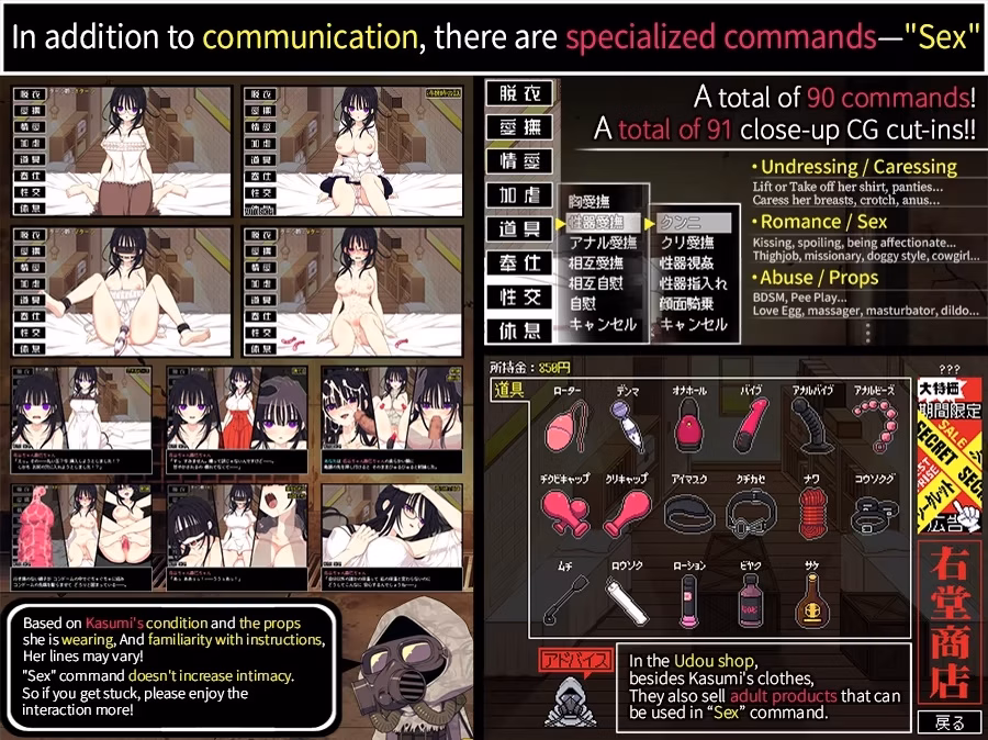 RPGM Completed Satani Kasumi can't live without you! [v1.12] [MishiroSabi]
