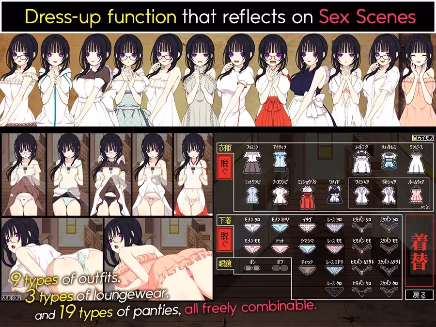 RPGM Completed Satani Kasumi can't live without you! [v1.12] [MishiroSabi]