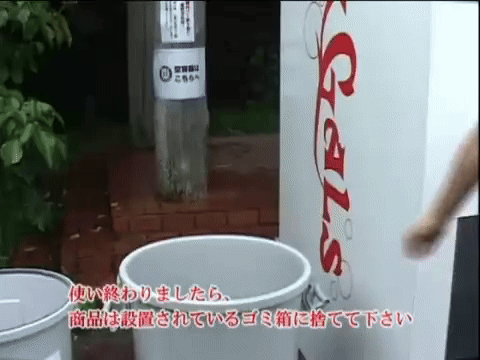 Ren'Py Trapped In a Trash Game [v0.1.0] [TrippyTapioca]
