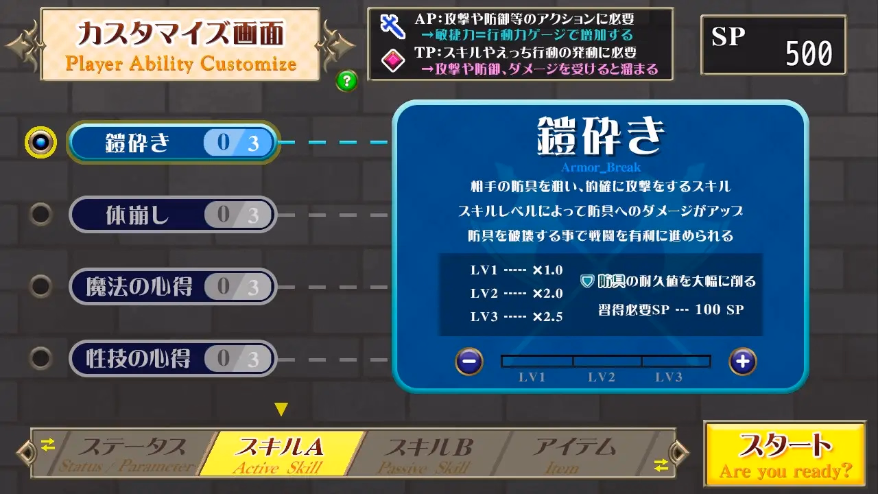 RPGM Completed The Arena of Sacrifice - Miranda the Dark Elven Swordsman [v1.0] [nagiyahonpo]