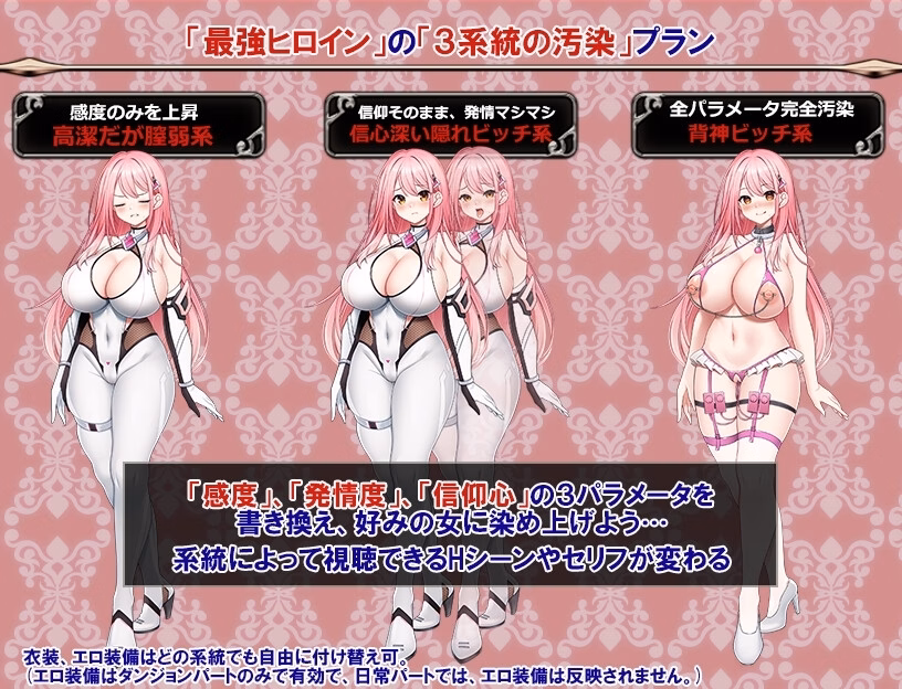 RPGM Completed Scarlet Flash Battle Princess Remilia [v1.03] [Not a step back!]