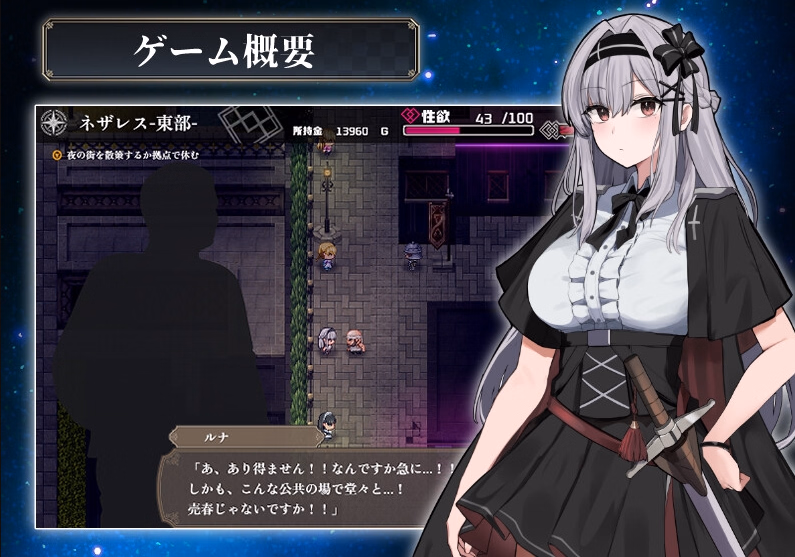 RPGM Luna and the Island of Lust [Demo v1.1.0] [Narutori Gijuku]