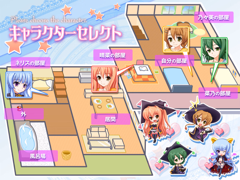 VN Others Completed Sister Magic [Final] [Nounai Kanojo]