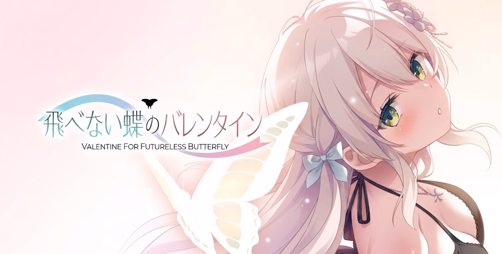 VN Others Completed Valentine for Futureless Butterfly [v1.0] [CloverGAME]