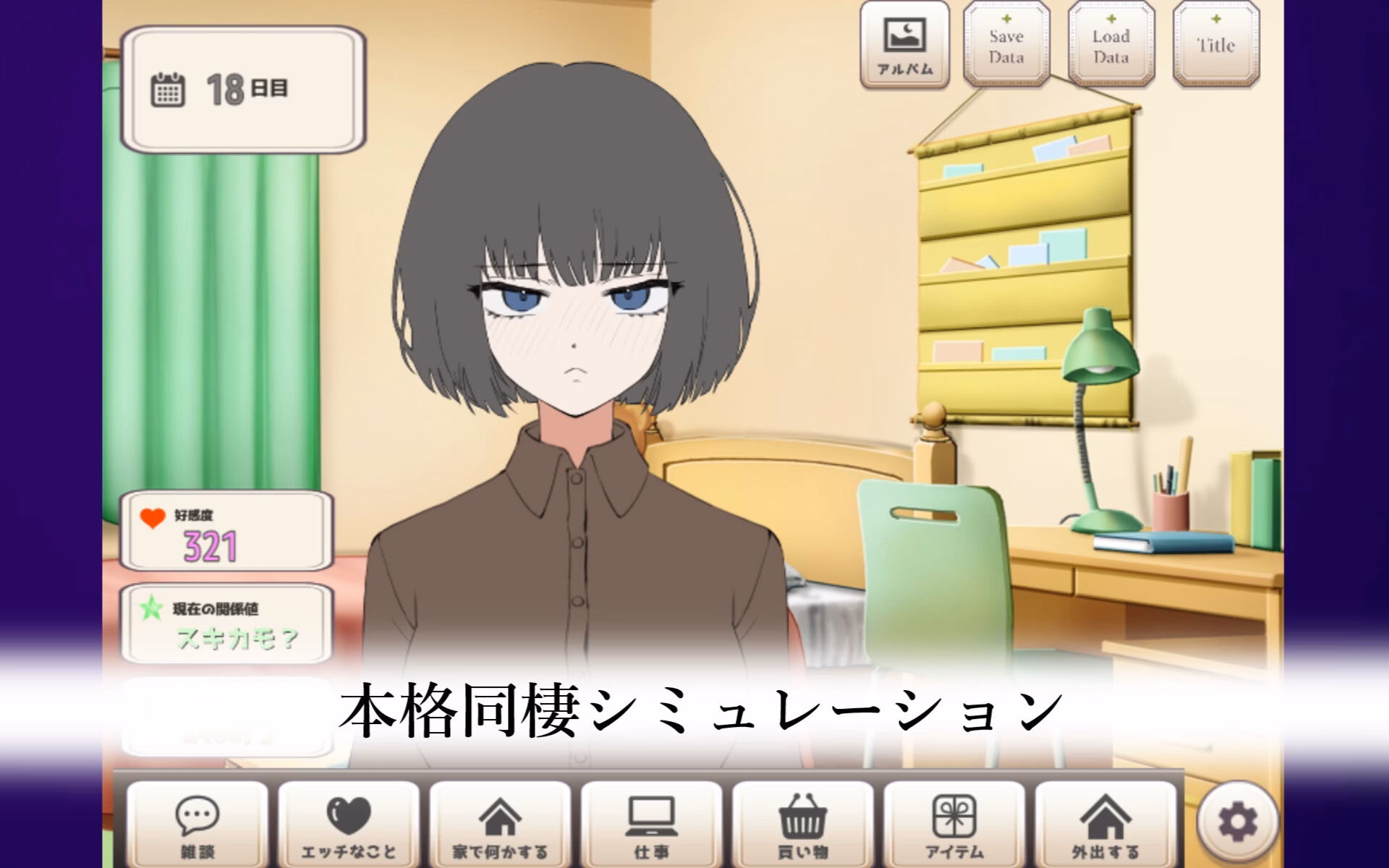RPGM Completed Make Her Fall for Me! Life with My Niece Who Distrusts People [v1.0] [tecoment]