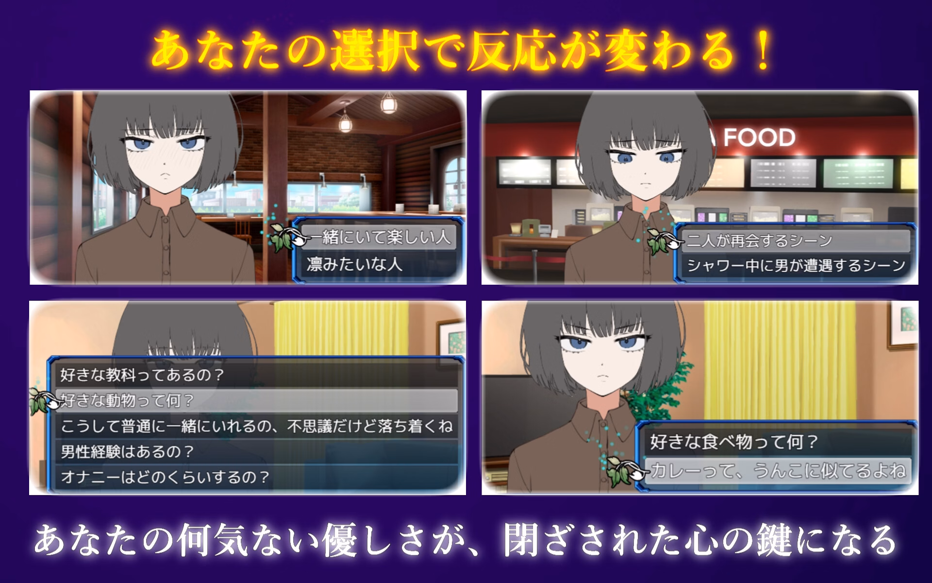 RPGM Completed Make Her Fall for Me! Life with My Niece Who Distrusts People [v1.0] [tecoment]