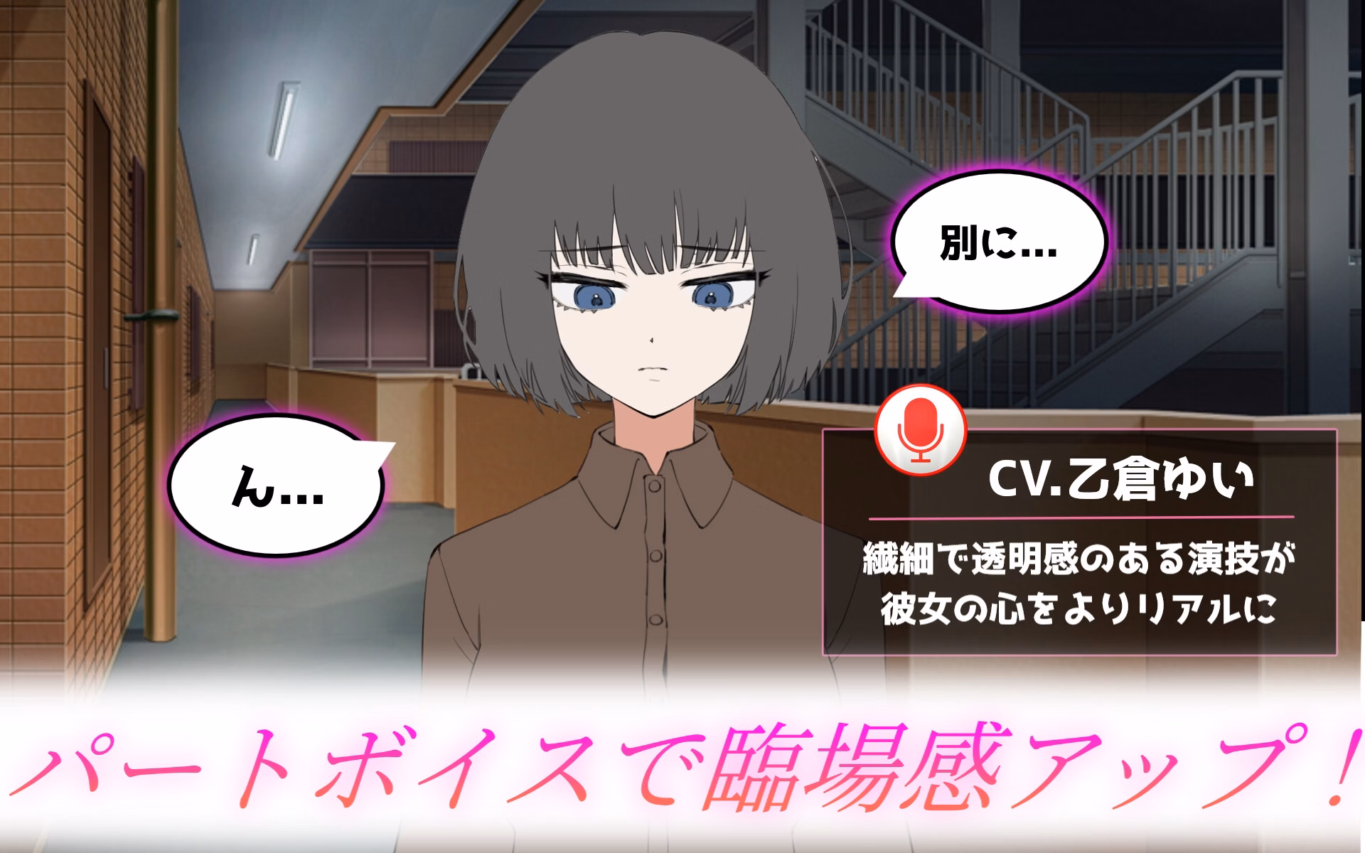 RPGM Completed Make Her Fall for Me! Life with My Niece Who Distrusts People [v1.0] [tecoment]