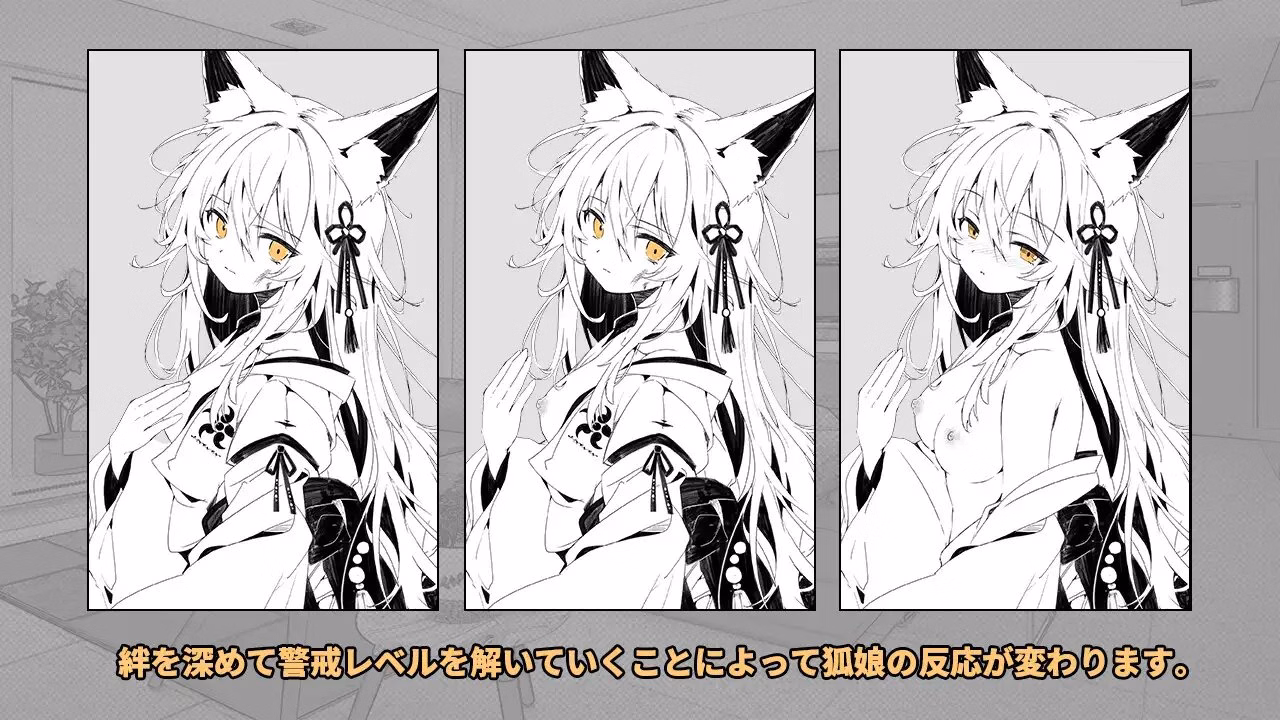 RPGM Completed A Night When the Fox Girl I Took In Slowly Warms Up to Me [v1.0] [HEAVENORHELL]