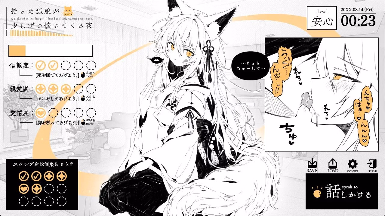 RPGM Completed A Night When the Fox Girl I Took In Slowly Warms Up to Me [v1.0] [HEAVENORHELL]