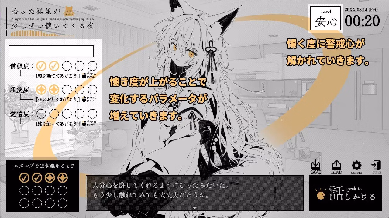 RPGM Completed A Night When the Fox Girl I Took In Slowly Warms Up to Me [v1.0] [HEAVENORHELL]