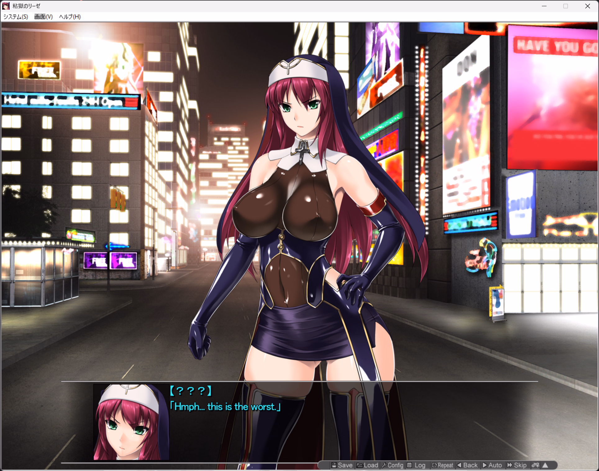 VN Others Completed Nengoku no Liese [v1.00a] [millie-feuille]