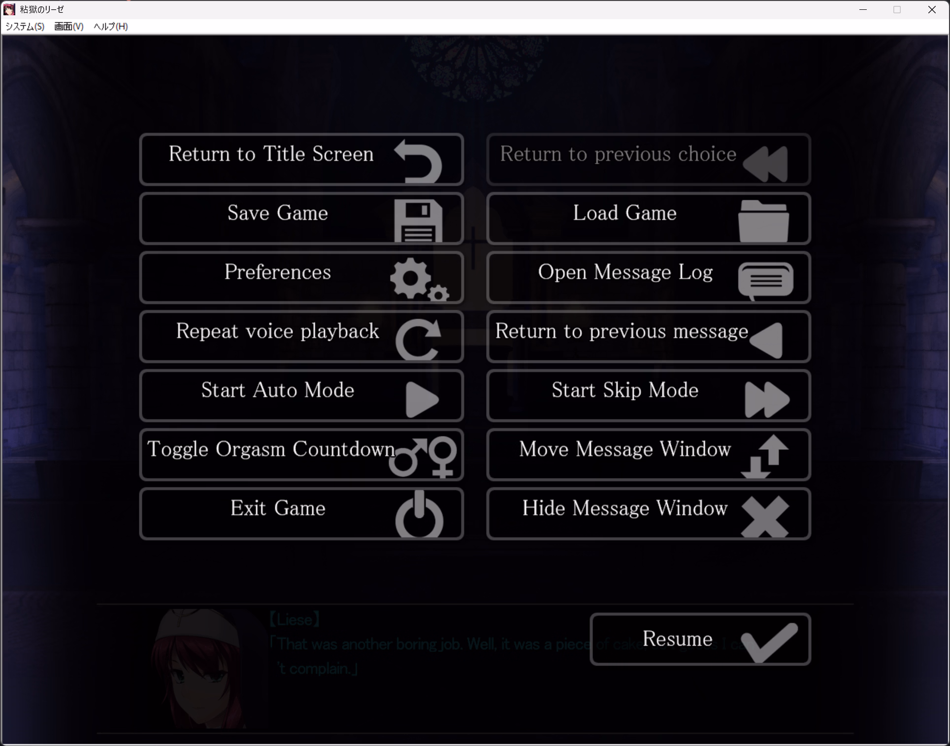 VN Others Completed Nengoku no Liese [v1.00a] [millie-feuille]