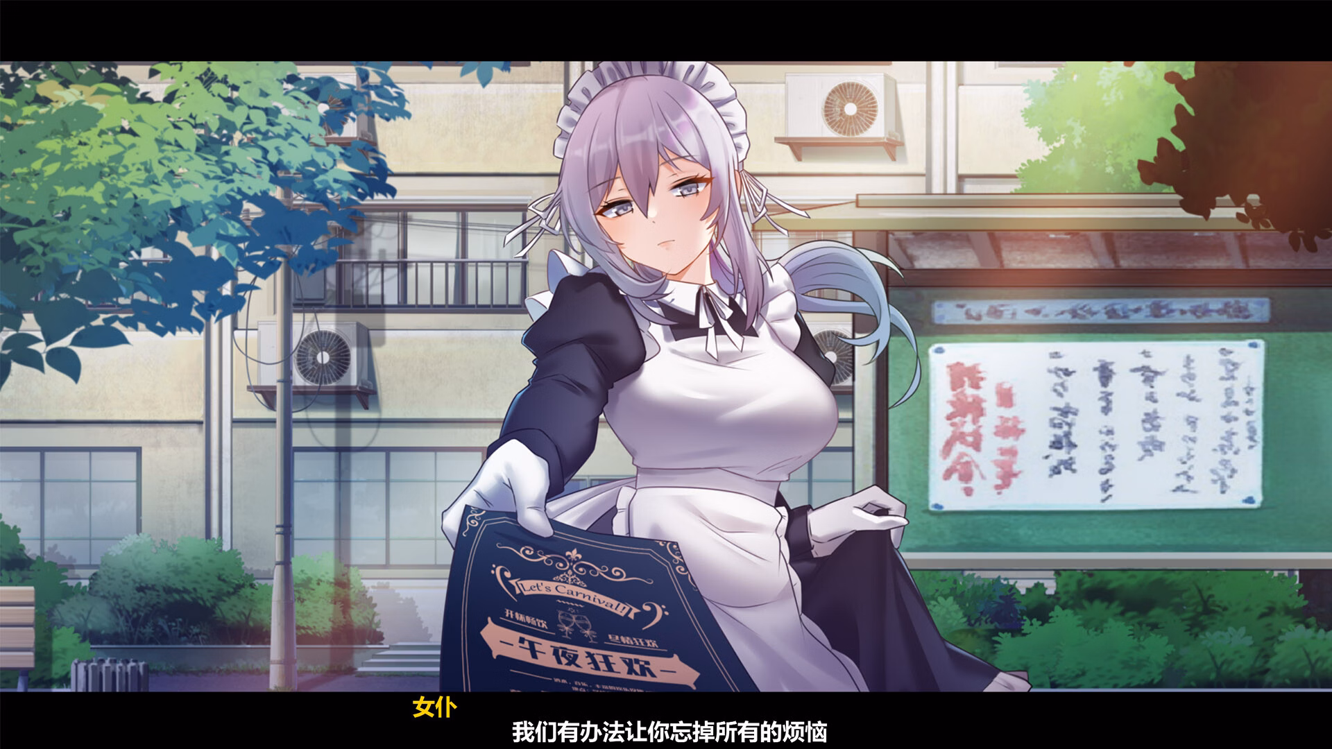 Unity Completed Lunar Mirror: The Pavillion Desire [v1.01] [TUTGame]