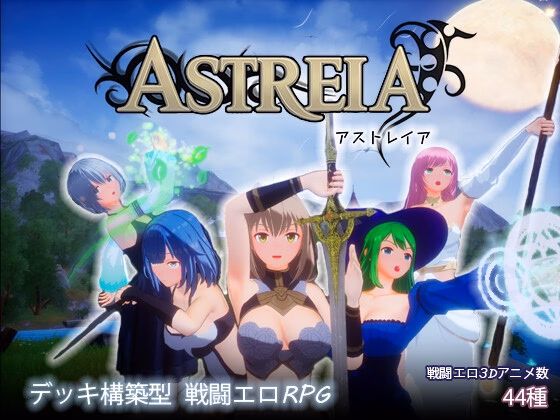 Unreal Engine Completed ASTREIA [v1.0.0] [OmusuBeam]