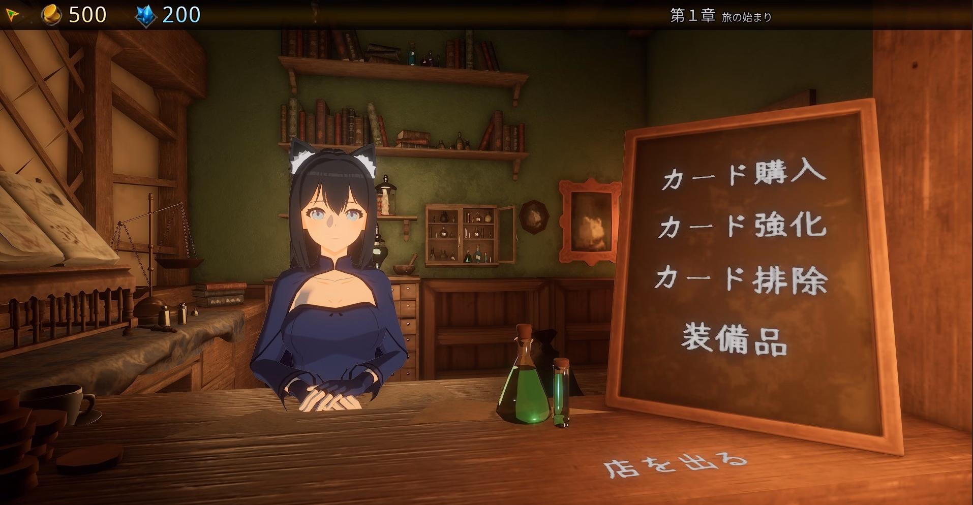 Unreal Engine Completed ASTREIA [v1.0.0] [OmusuBeam]