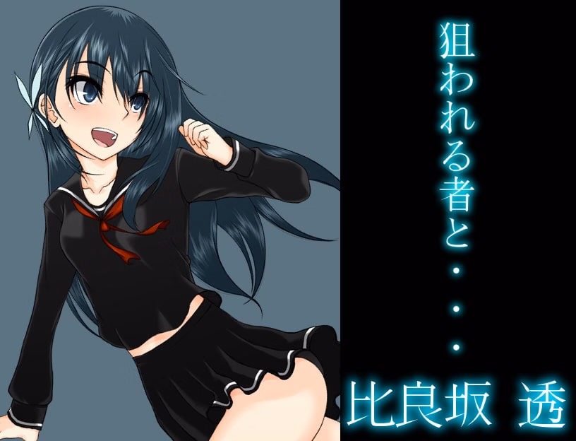 RPGM Completed Hiradan ~Student Council President Idol Tooru Hirasaka is Thrown Into the Dungeon~ [v1.0] [nowloading]