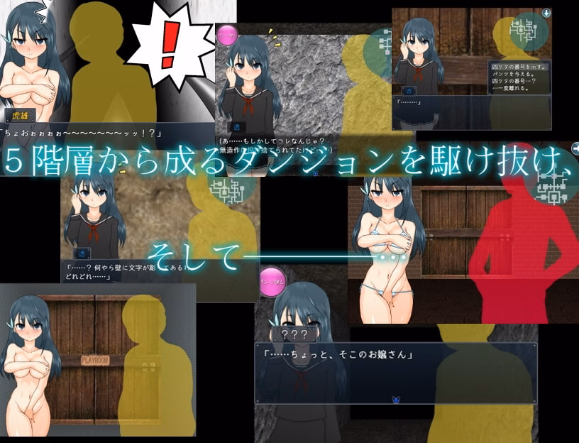 RPGM Completed Hiradan ~Student Council President Idol Tooru Hirasaka is Thrown Into the Dungeon~ [v1.0] [nowloading]