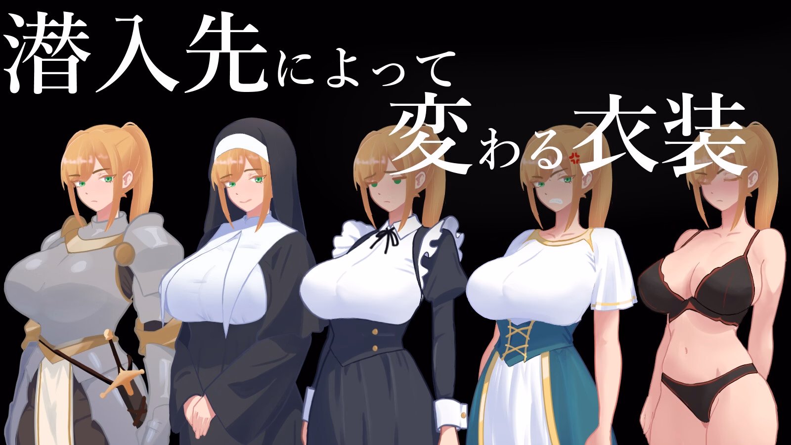 RPGM Completed Secrets: Female Knight NTR [v1.01] [Aoi Laboratory]