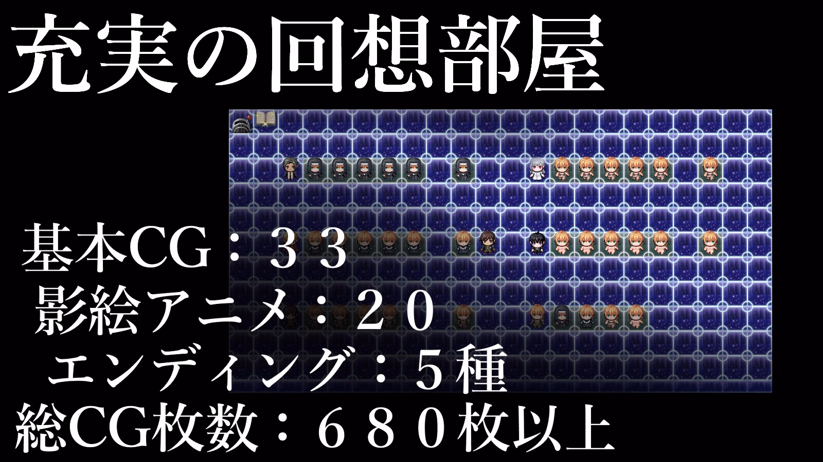 RPGM Completed Secrets: Female Knight NTR [v1.01] [Aoi Laboratory]