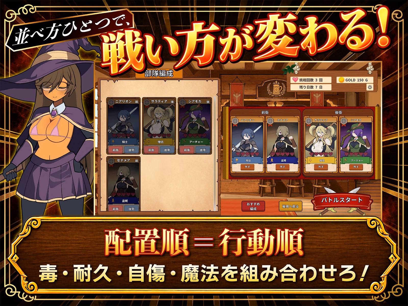 Unity Completed Mob Girl Guild Maker [v1.0.32] [Oinari Soft (KataHiko)]