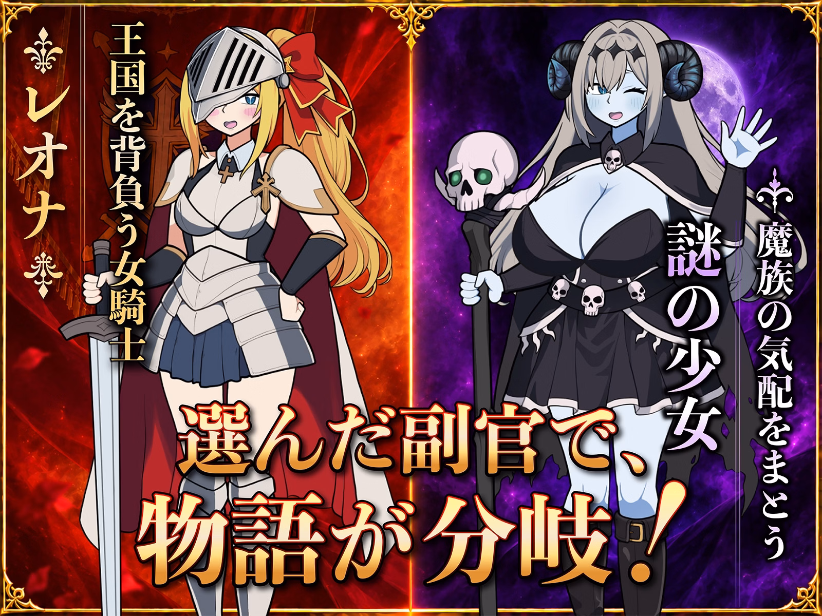 Unity Completed Mob Girl Guild Maker [v1.0.32] [Oinari Soft (KataHiko)]