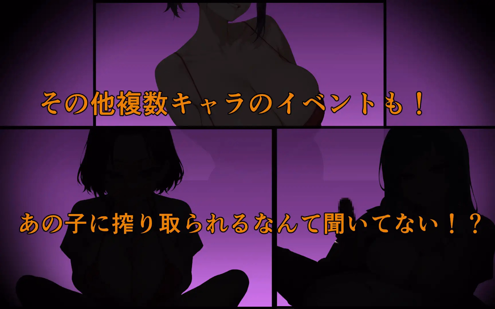 RPGM Completed Seduction Academy [v1.0] [Corner Room at Night]