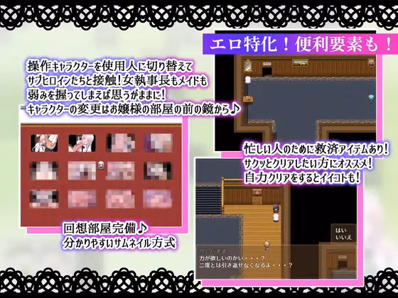 RPGM Completed Noble of Pride -The Arrogant Noble Lady & the Succubus's Curse- [v24.07.23] [Miraiyukaido]