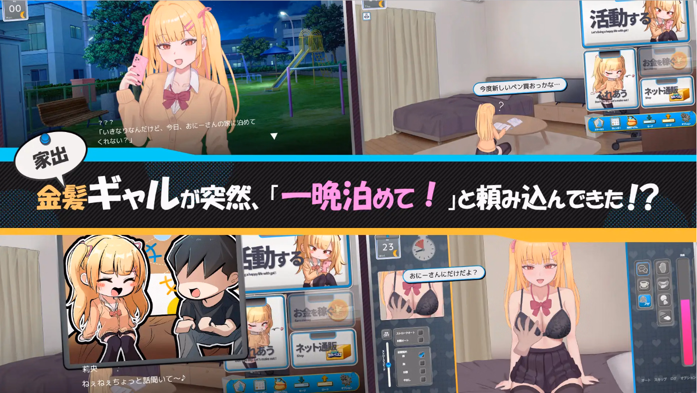 Unity Completed Runaway Girl - One Month! [v1.0.1] [Somni-Therapeia]