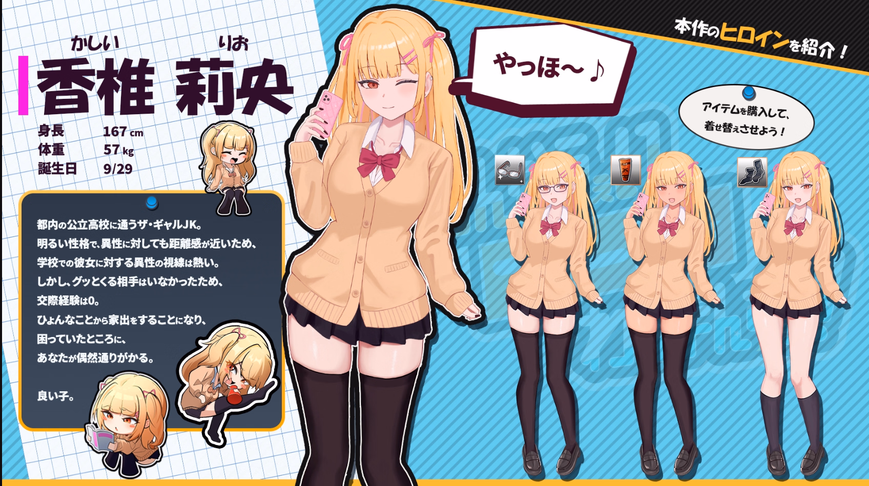 Unity Completed Runaway Girl - One Month! [v1.0.1] [Somni-Therapeia]
